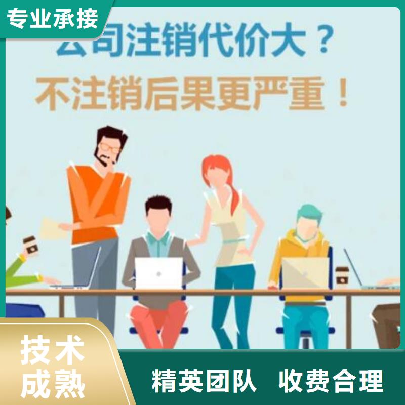 盐亭办学许可证		找海华财税