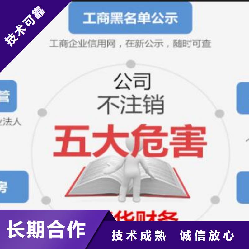 金牛区地址变更工商需要什么资料难不难？