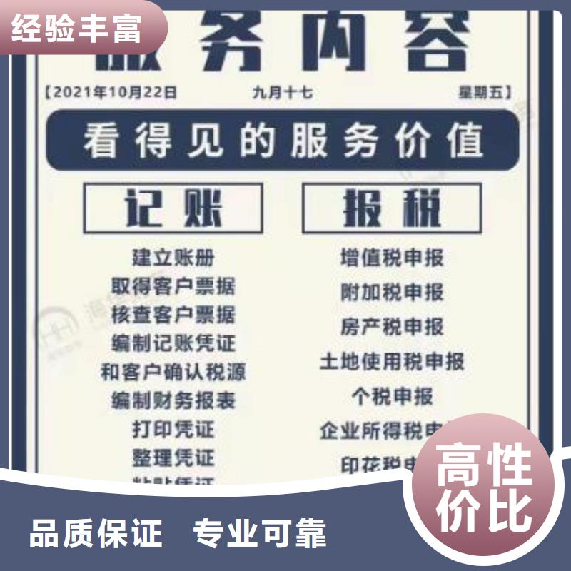 邛崃网络经营许可证		歌舞厅需要什么？请联系海华财税