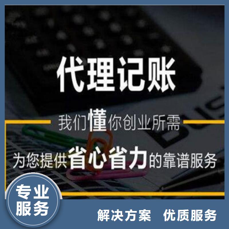 蒲江县个体户注册、公司注销		多少钱一个月？找海华财税