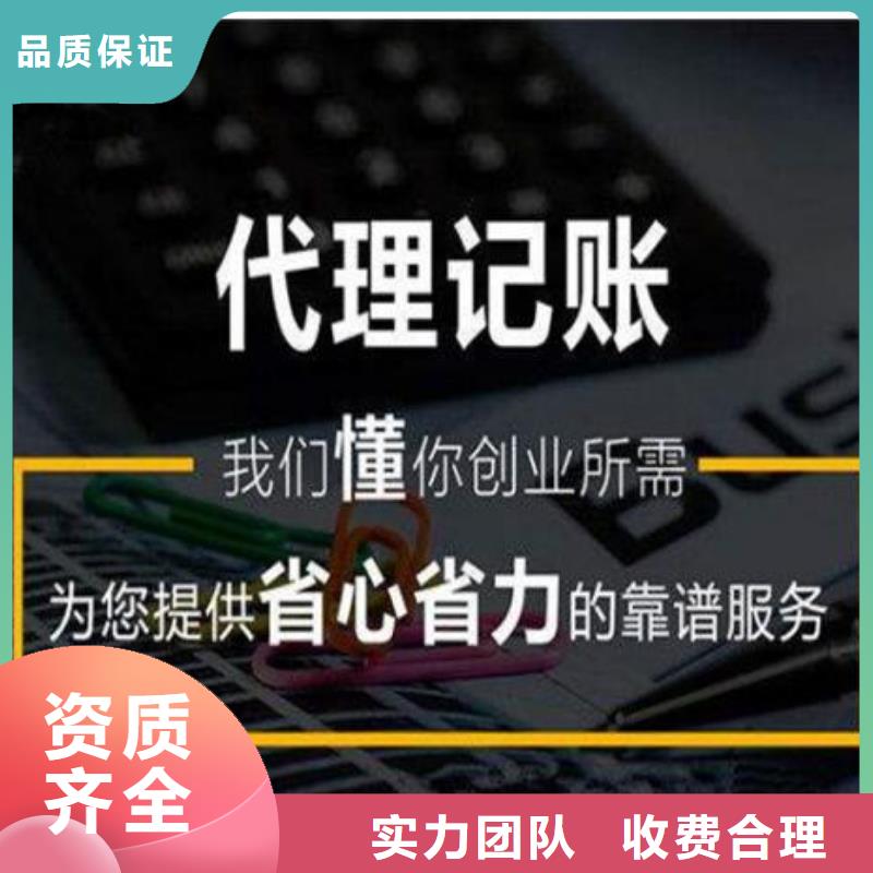 井研县网络文化经营许可证代理	代理机构靠谱吗？@海华财税