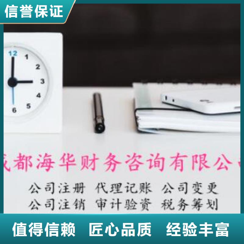 叙永商标注册		歌舞厅需要什么？@海华财税