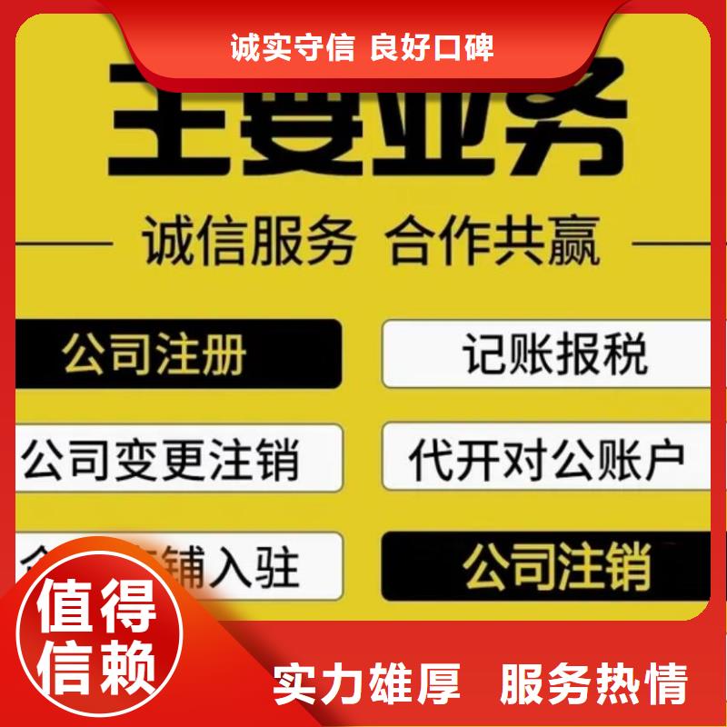 宝兴县医疗器械经营许可证代理		费用发票有哪些类型？找海华财税