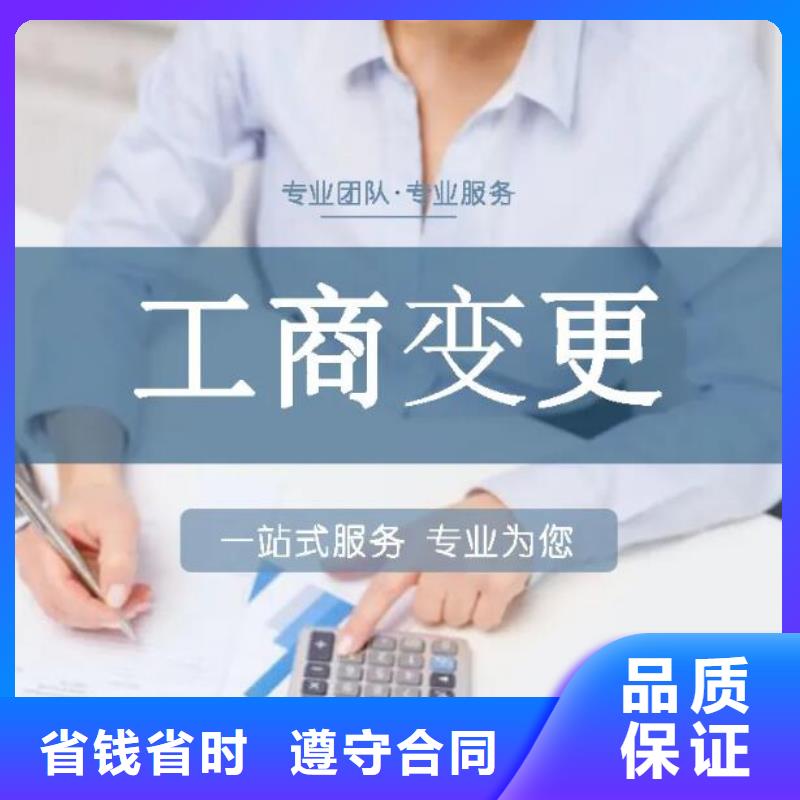 公司解非财务信息咨询实力公司