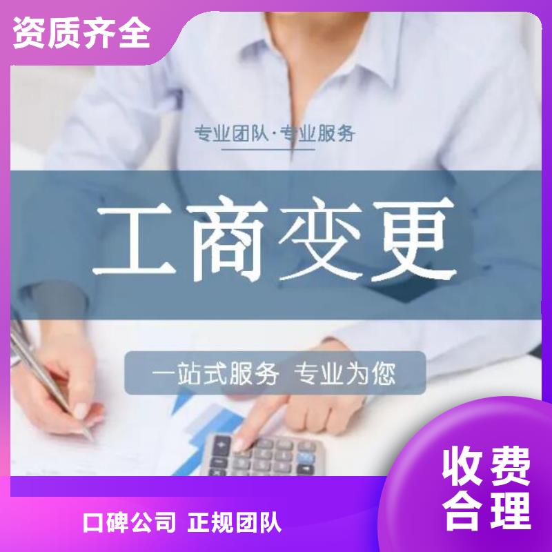 排污许可机构乐至县找兼职会计靠谱吗？