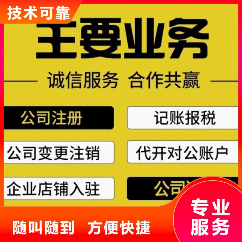 靠谱的公司解非需要罚款吗生产厂家