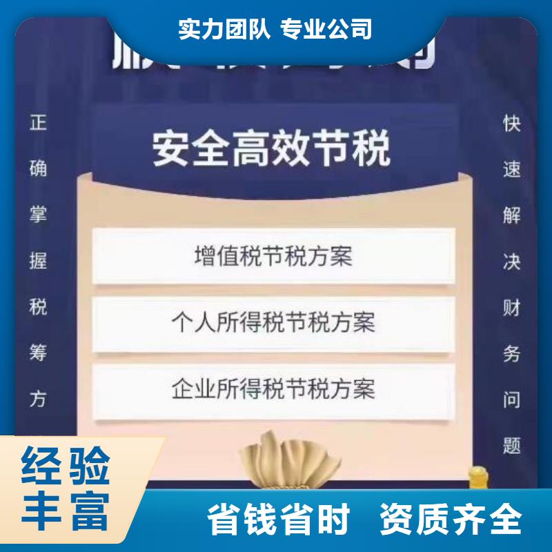 银行基本账户、		会计交接需要什么资料？找海华财税