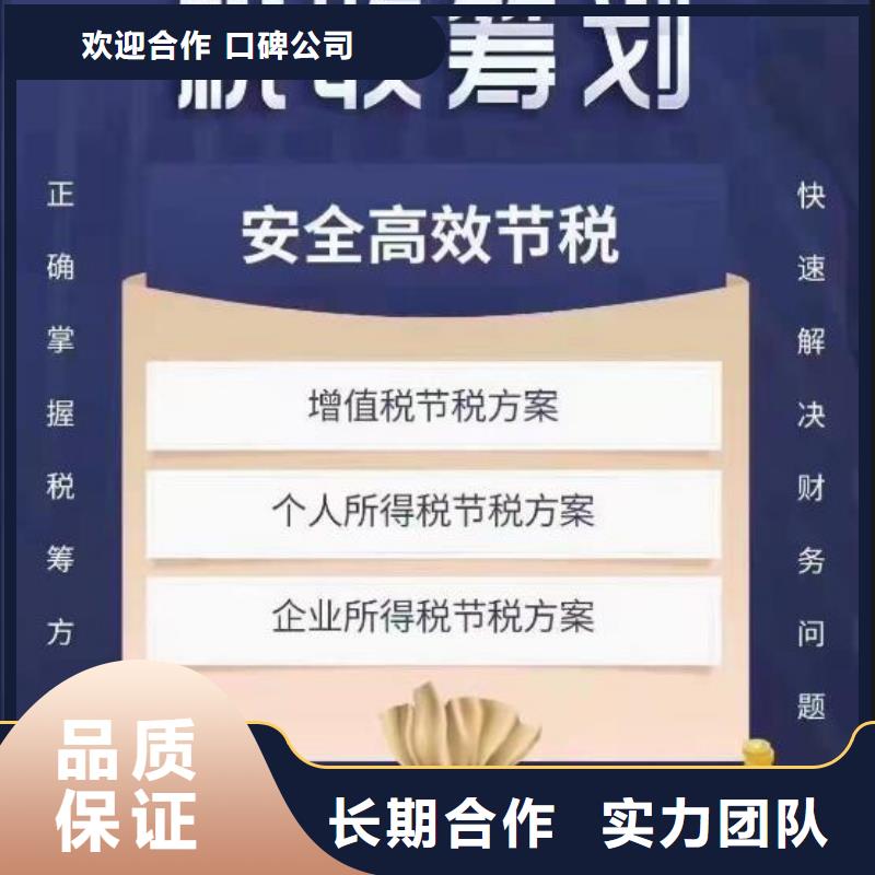 南江公司注销费用		兼职会计与代理机构哪个好？@海华财税