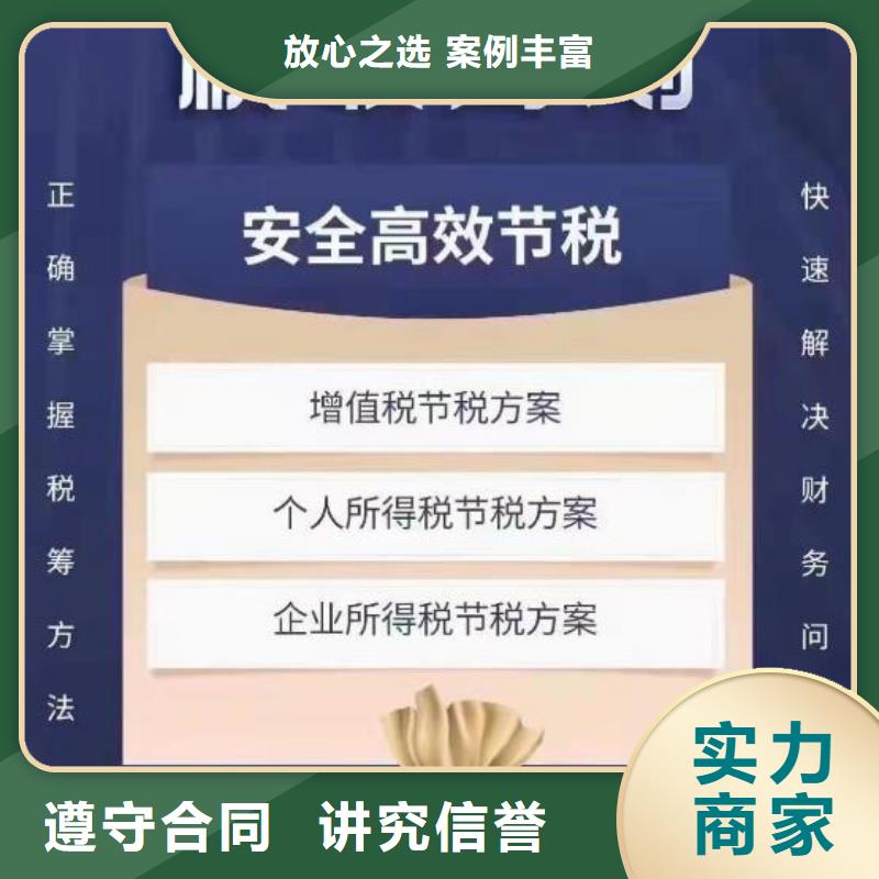 代理记账公司都做什么难不难？