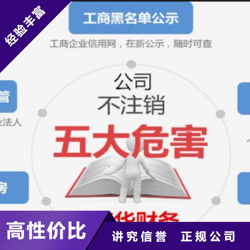 峨眉山代理记账需要什么资质诚信企业财税找海华为您护航