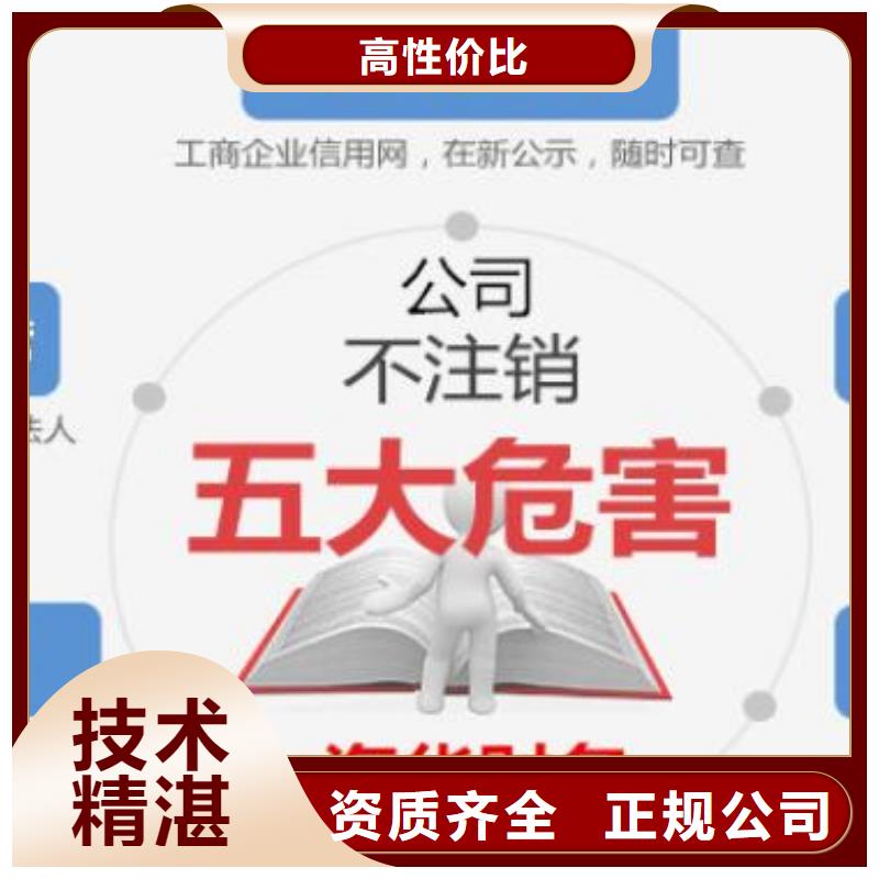 公司解非要多少钱提供定制