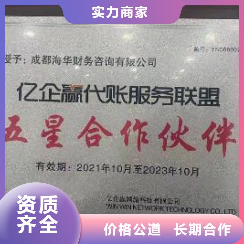 公司解非【企业形象策划】实力公司