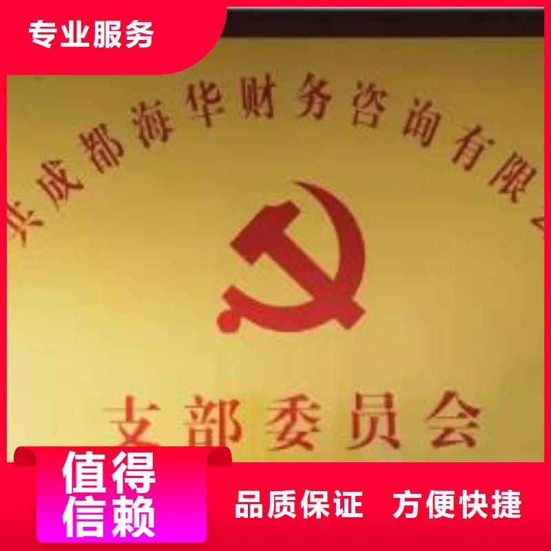 公司解非公司转让放心之选