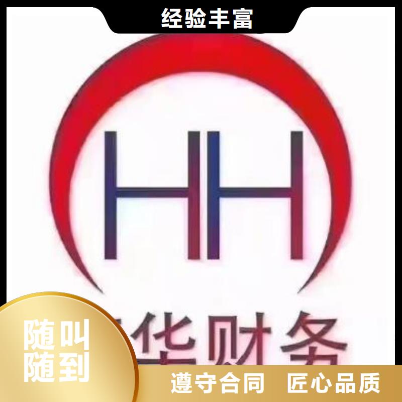 叙永县文网文	需要具备哪些条件？找海华财税