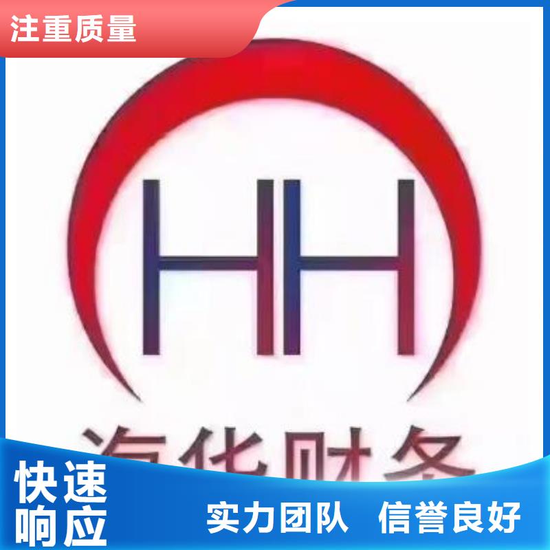 峨眉山教育许可证、哪个代理服务好？