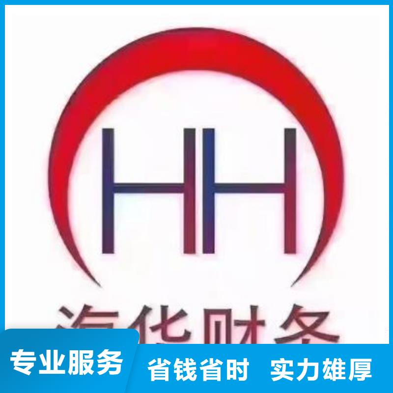 人力资源许可证新津县需要哪些材料？