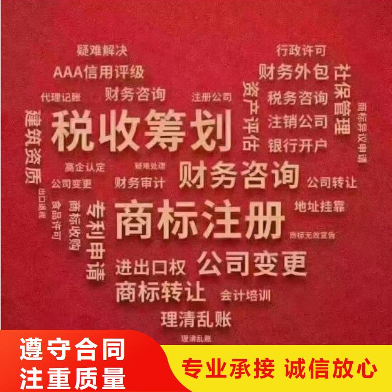 雁江区许可证代理		需要申报的税种有哪些？找海华财税