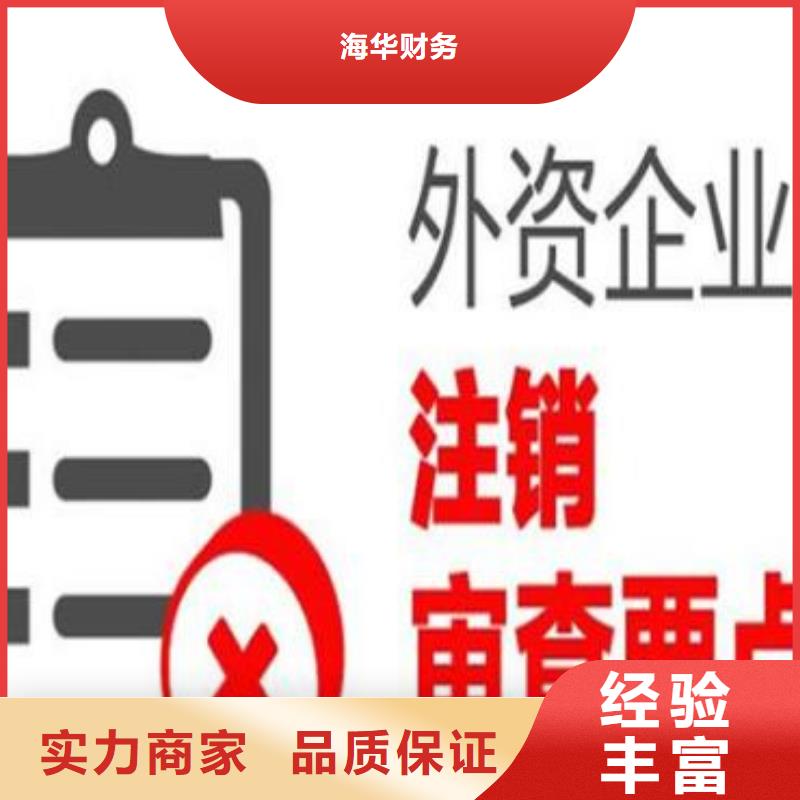 公司解非【翻译服务】解决方案