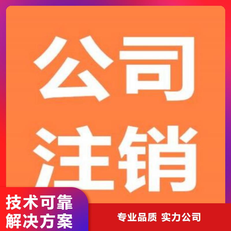 公司解非【翻译服务】快速响应