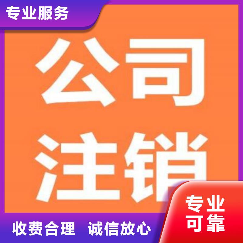 阆中市公司注册代理这里都是干货哦！