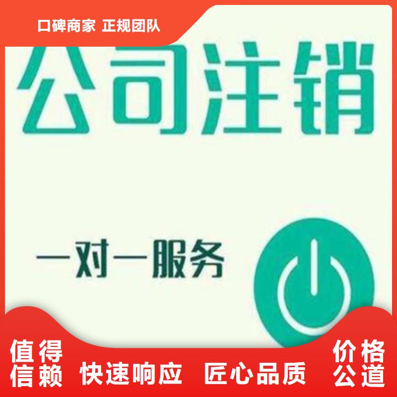 ICP许可证		峨眉山县哪家代账公司值得信赖？