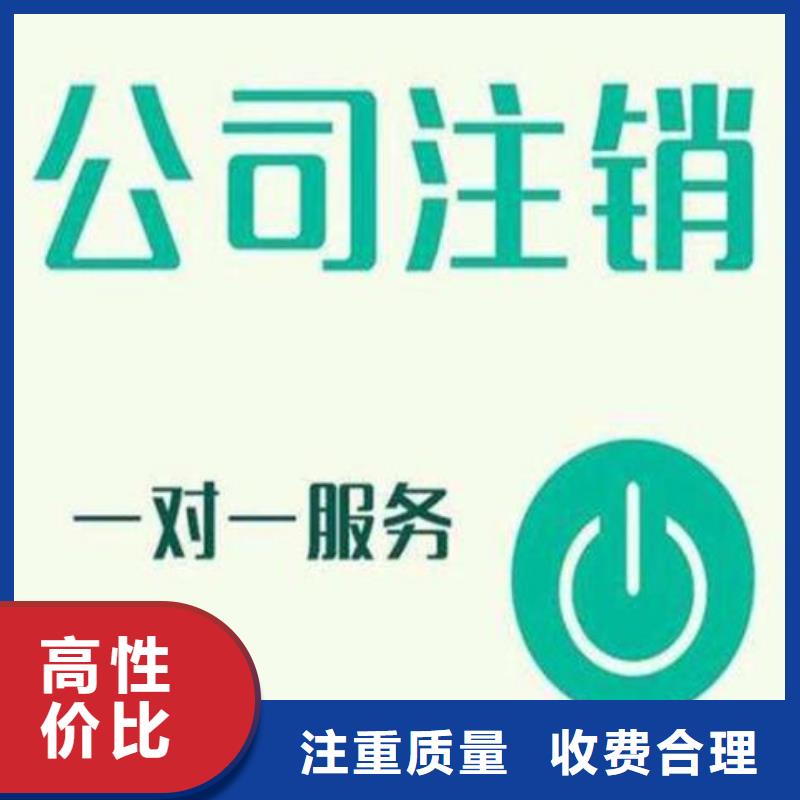 筠连县公司注销了以前的债务怎么办		代账公司做账流程是怎样的？找海华财税