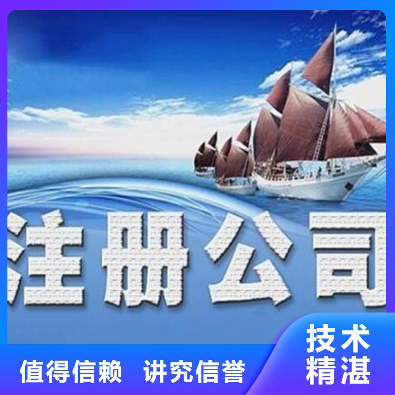 公司解非-代理记账讲究信誉