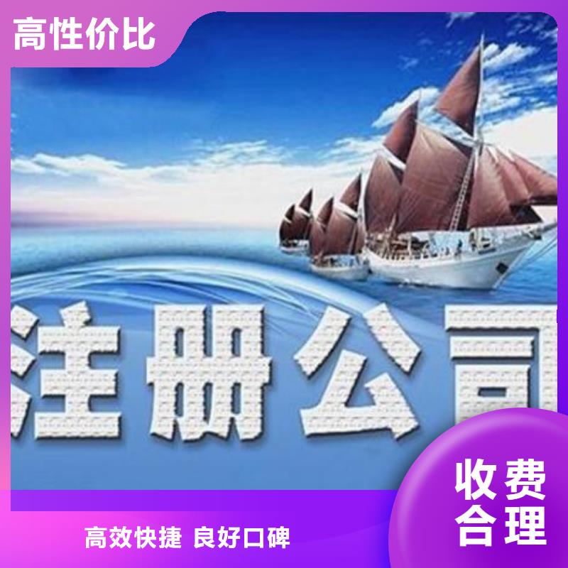 公司异常解除生产厂家-找海华财务