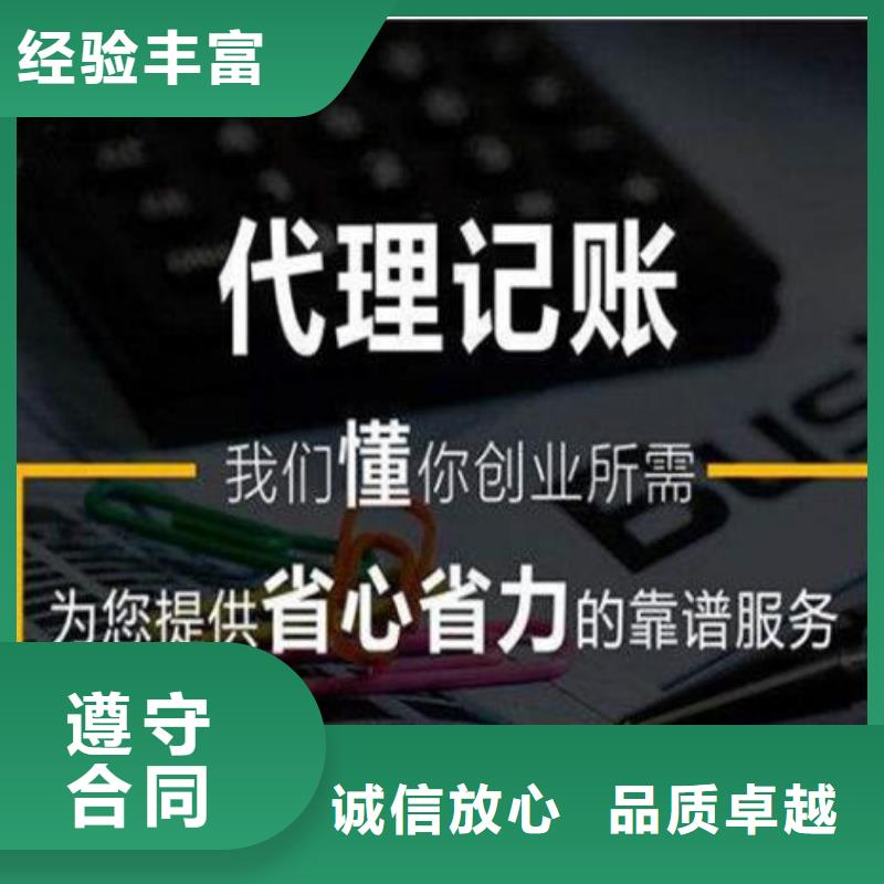 食品流通许可证		犍为县需要哪些材料？