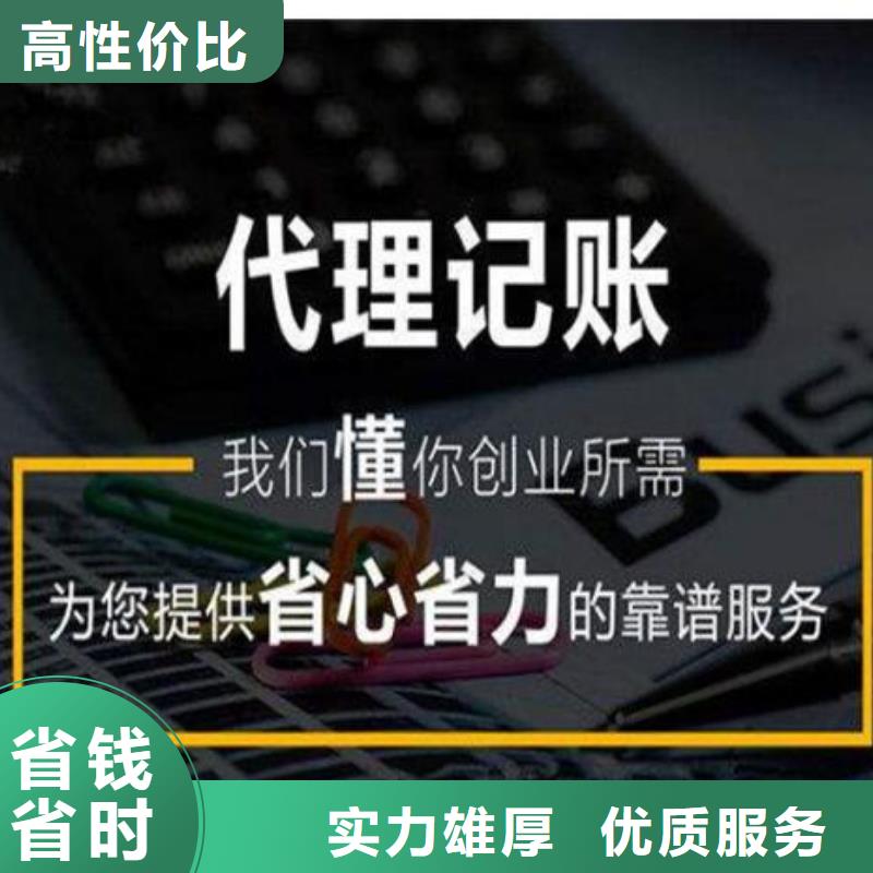 公司解非代理企业登记正规