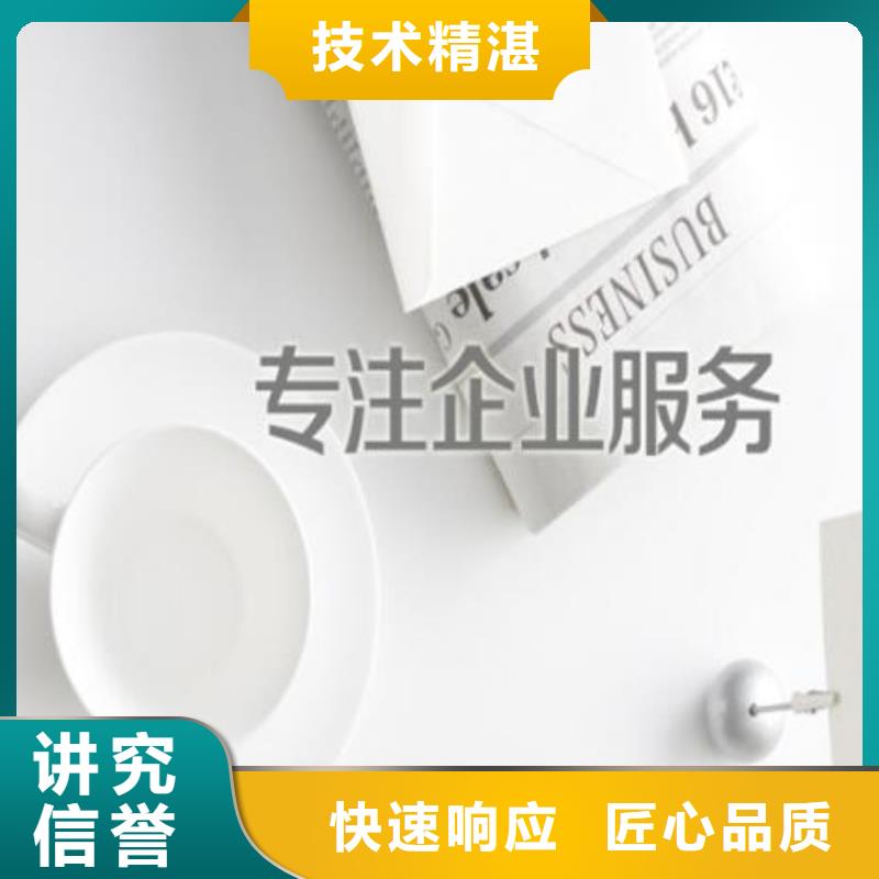 洪雅公司注销10年经验找海华财税