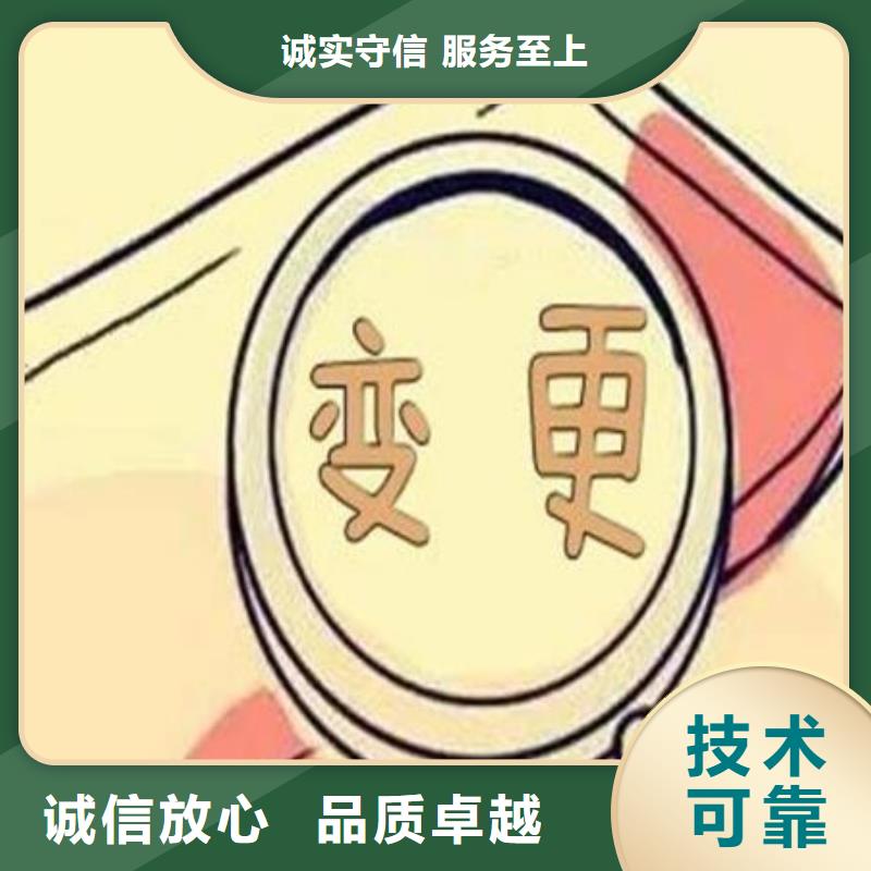 乐至技能办学一个月多少钱？@海华财税