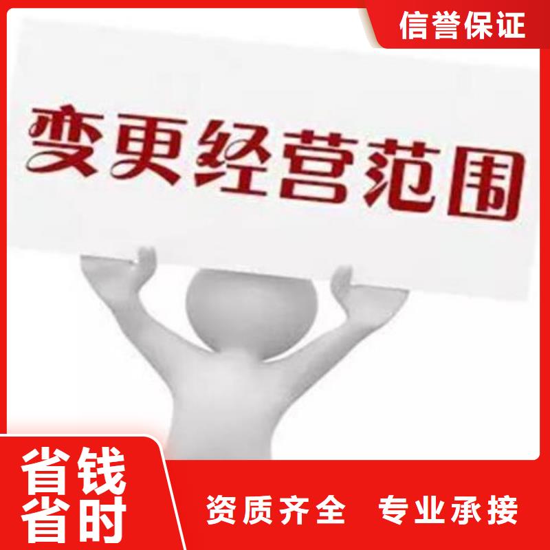 公司解非【企业登记代理】快速响应