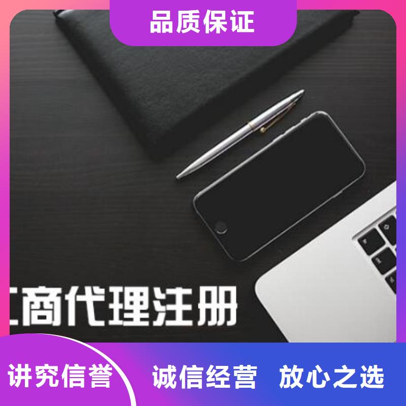 雁江公司注册资金多少有什么区别@欢迎咨询海华财税海华财税靠谱