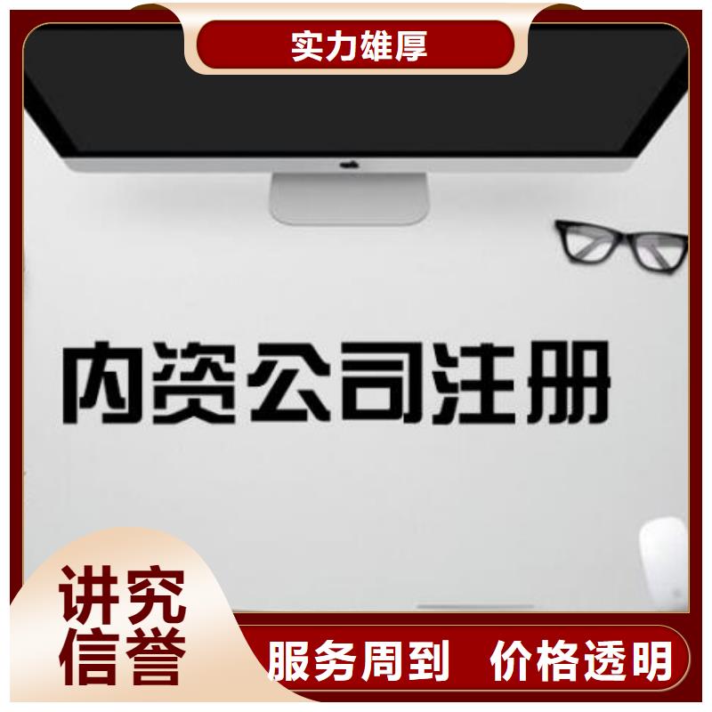 泸县代理记账公司注册需要什么条件售后无忧财税找海华为您护航