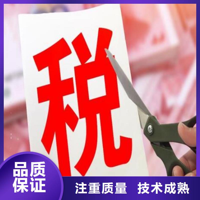 注册私营企业		入川备案无需人员到场全程加急@海华财税