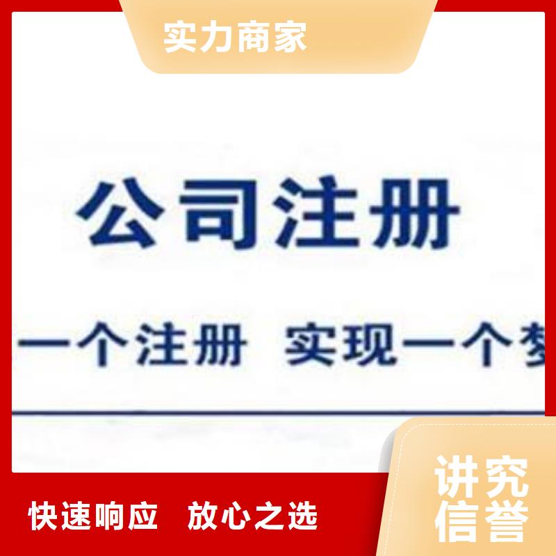 公司简易注销	会计的经验够不够、年限够不够？找海华财税