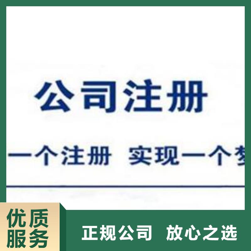 公司解非流程厂家批发