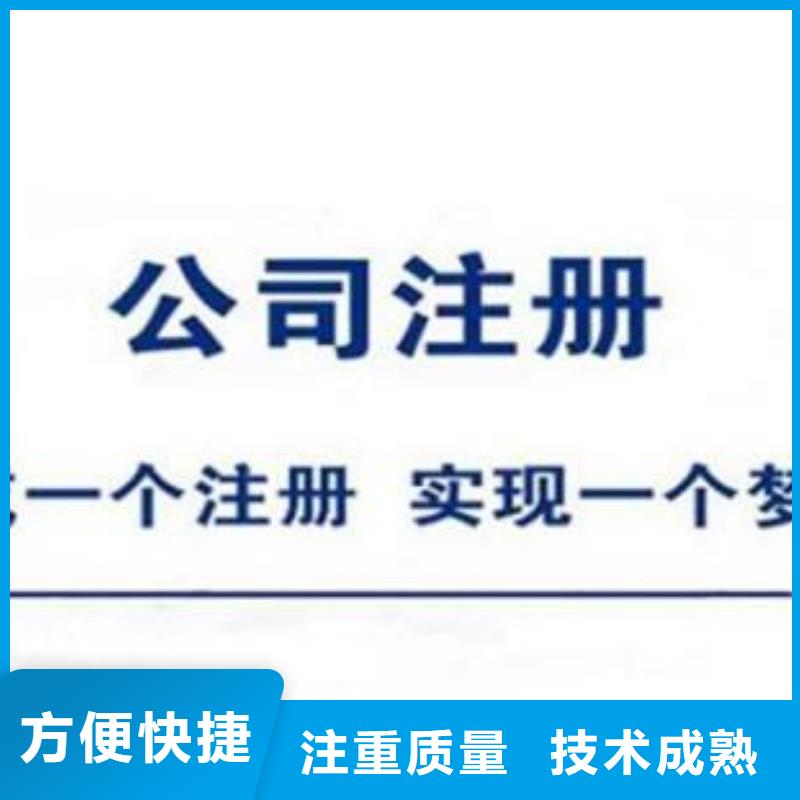 朝天代理记账收费价目表10年经验找海华财税