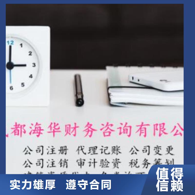 公司解非记账代理24小时为您服务