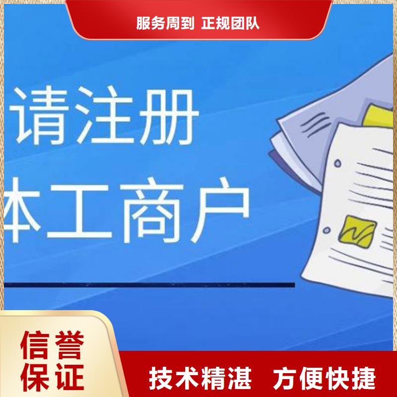 华阳代理记账、来接工程备案需要什么资料？找海湖财税