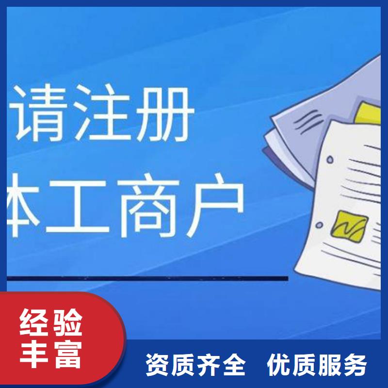 大邑县食品流通许可证找代账公司靠谱吗？找海华财税