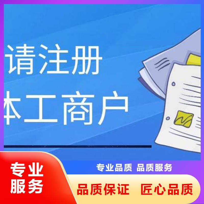 许可证代理	哪家好？找海华财税