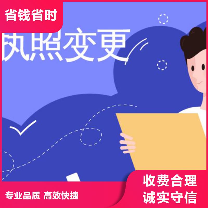 公司税务注销	哪家机构靠谱？@海华财税