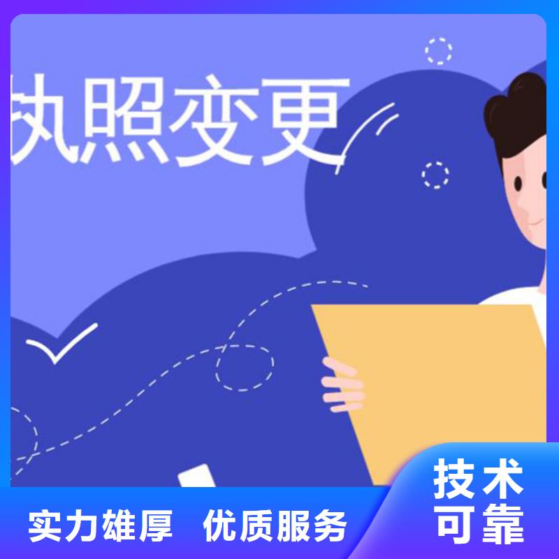 批发公司解非要多少钱