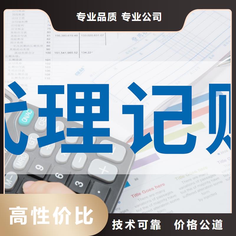 营山县天府新区工商注册、哪些公司需要人力资源许可？@海华财税