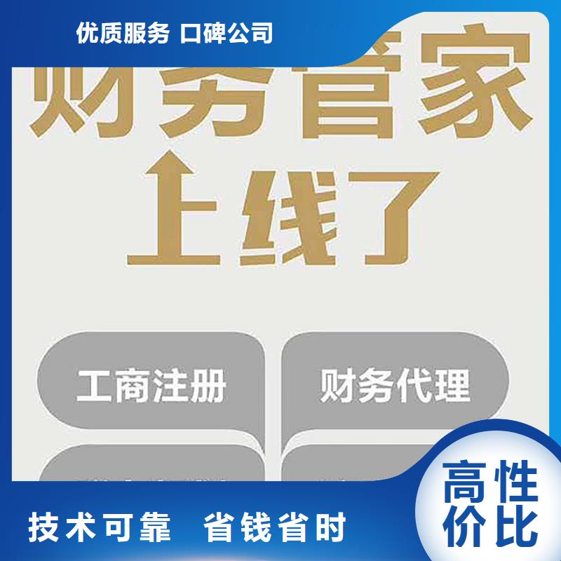 青羊区网络文化经营许可证具体工作流程是怎样的？找海华财税