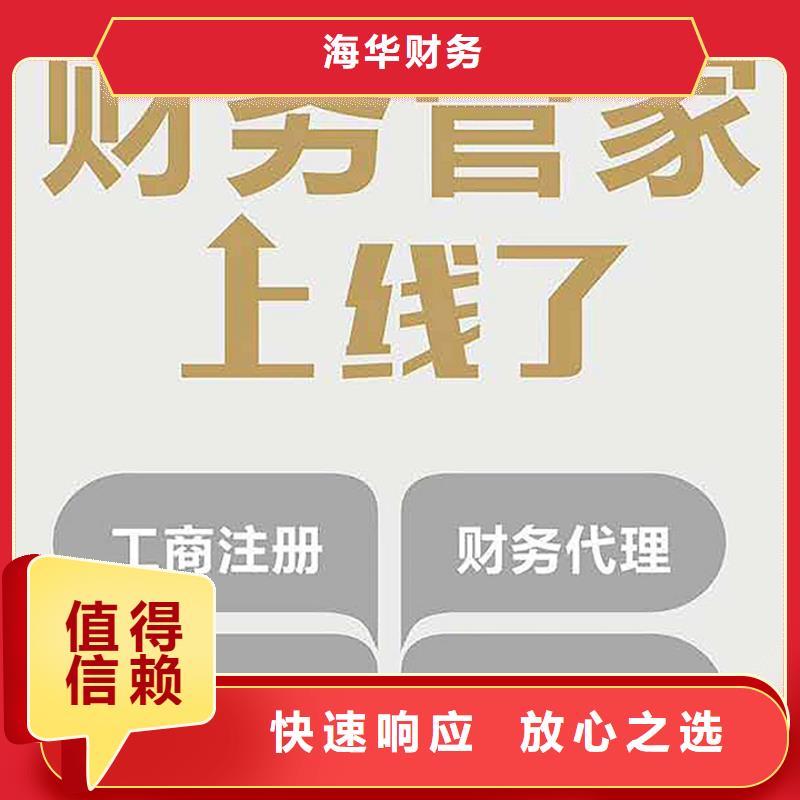 公司解非需要什么资料本地供货商