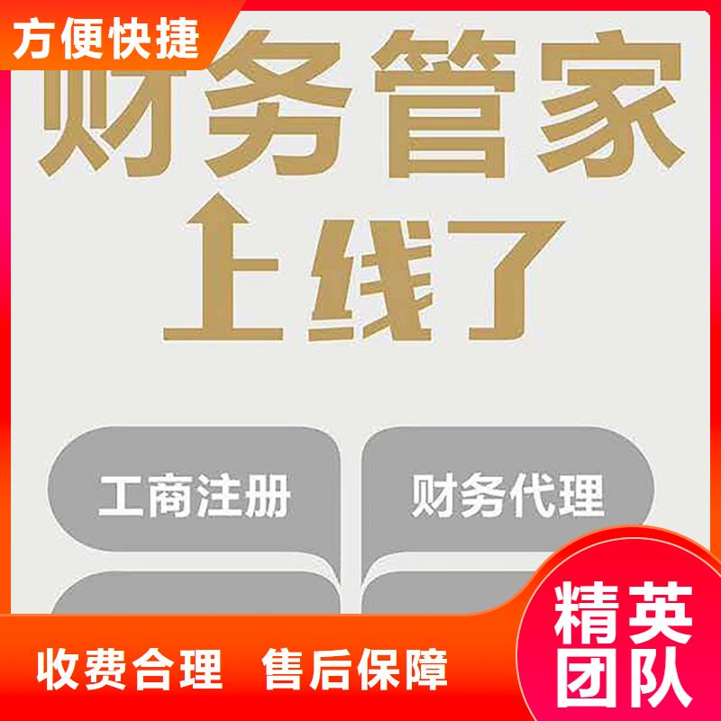 荣县公司注销流程及需要的材料一般好久？