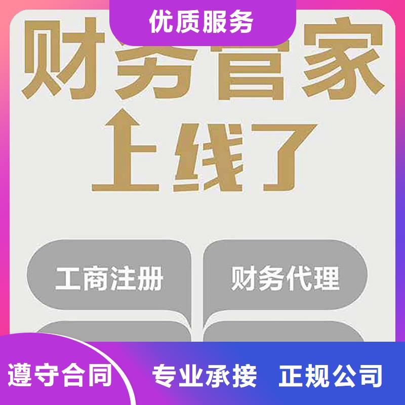 公司解非流程、公司解非流程厂家直销-欢迎新老客户来电咨询